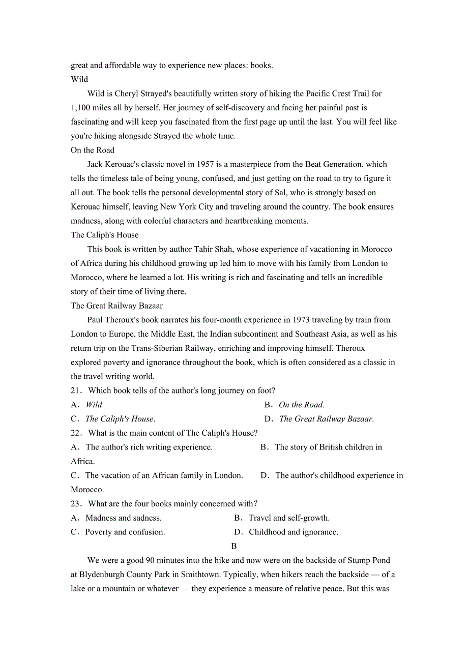 四川省泸县第四中学2023届高三英语上学期期末考试试卷（Word版含答案）.doc_第3页