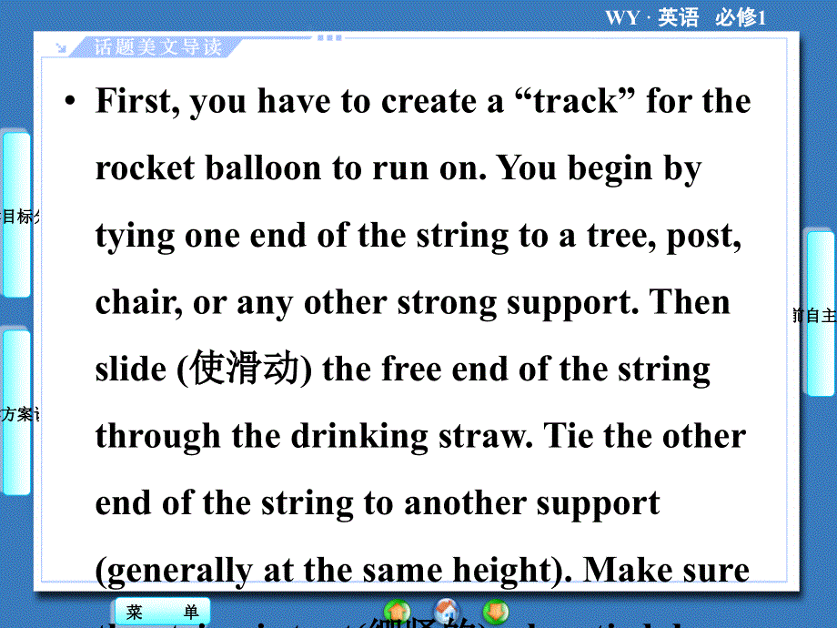英语必修Ⅰ外研版MODULE5课件（共42张）第1课时.ppt_第3页