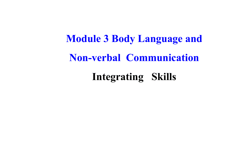 英语必修Ⅳ外研版MODULE3精品课件（共95张）综合能力.ppt_第1页