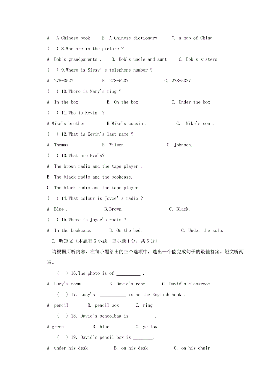 广东省汕头市潮阳区铜盂镇2017_2018学年七年级英语11月月考试题.doc_第2页