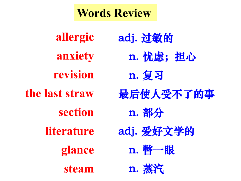 英语必修Ⅴ北师大版UNIT13精品课件（共27张）L4.ppt_第3页