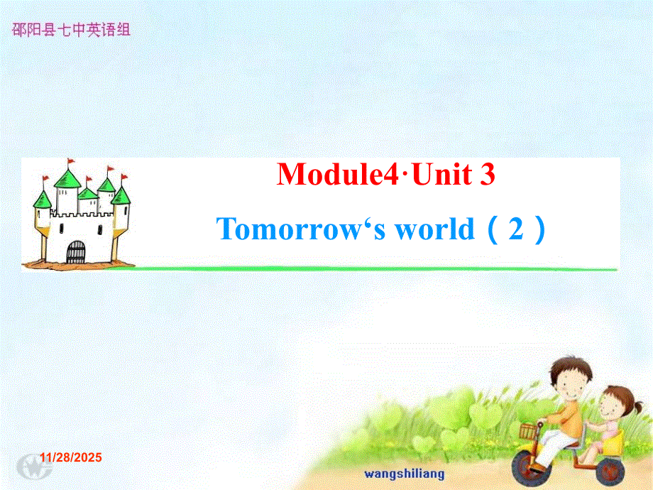 英语必修Ⅳ牛津译林版UNIT3名师课件2（共41张）.ppt_第1页