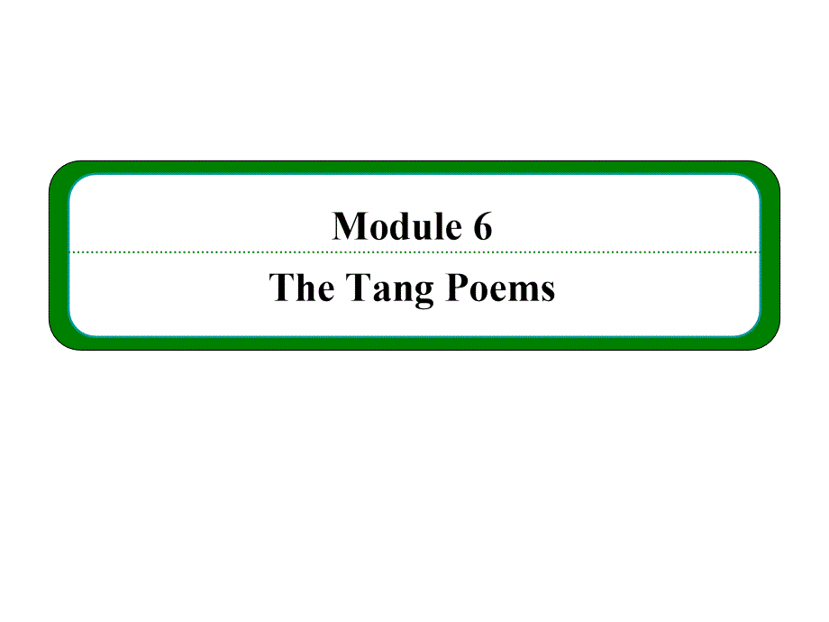 英语选修8外研版MODULE6课件PPT：四川名师整合设计第4课时27张.ppt_第1页