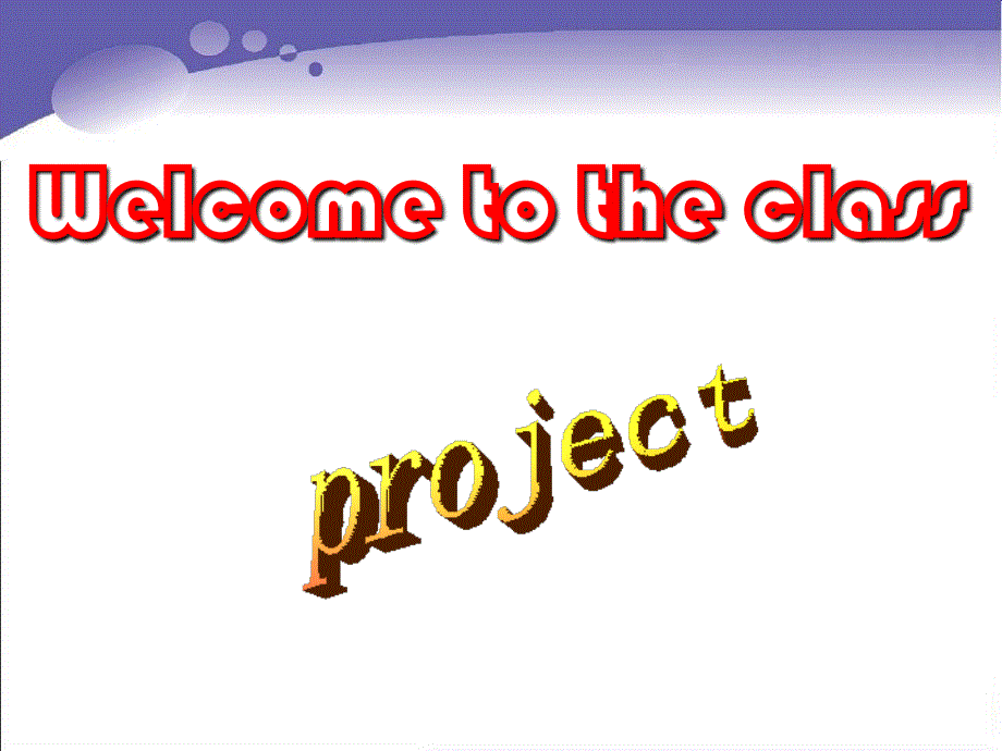 英语选修Ⅵ牛津译林版UNIT3创新课件12（共45张）PROJECT.ppt_第2页