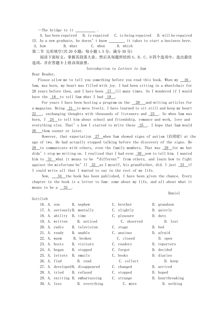 广东省汕头市金山中学2015-2016学年高一英语上学期入学考试试题.doc_第2页