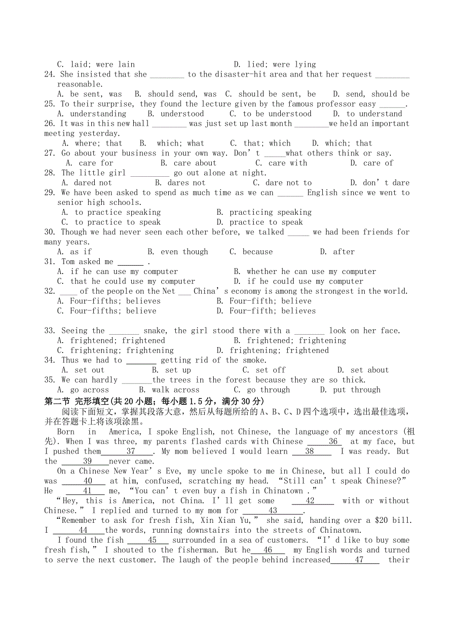 广东省汕头市金山中学2015-2016学年高一英语上学期期中试题.doc_第3页