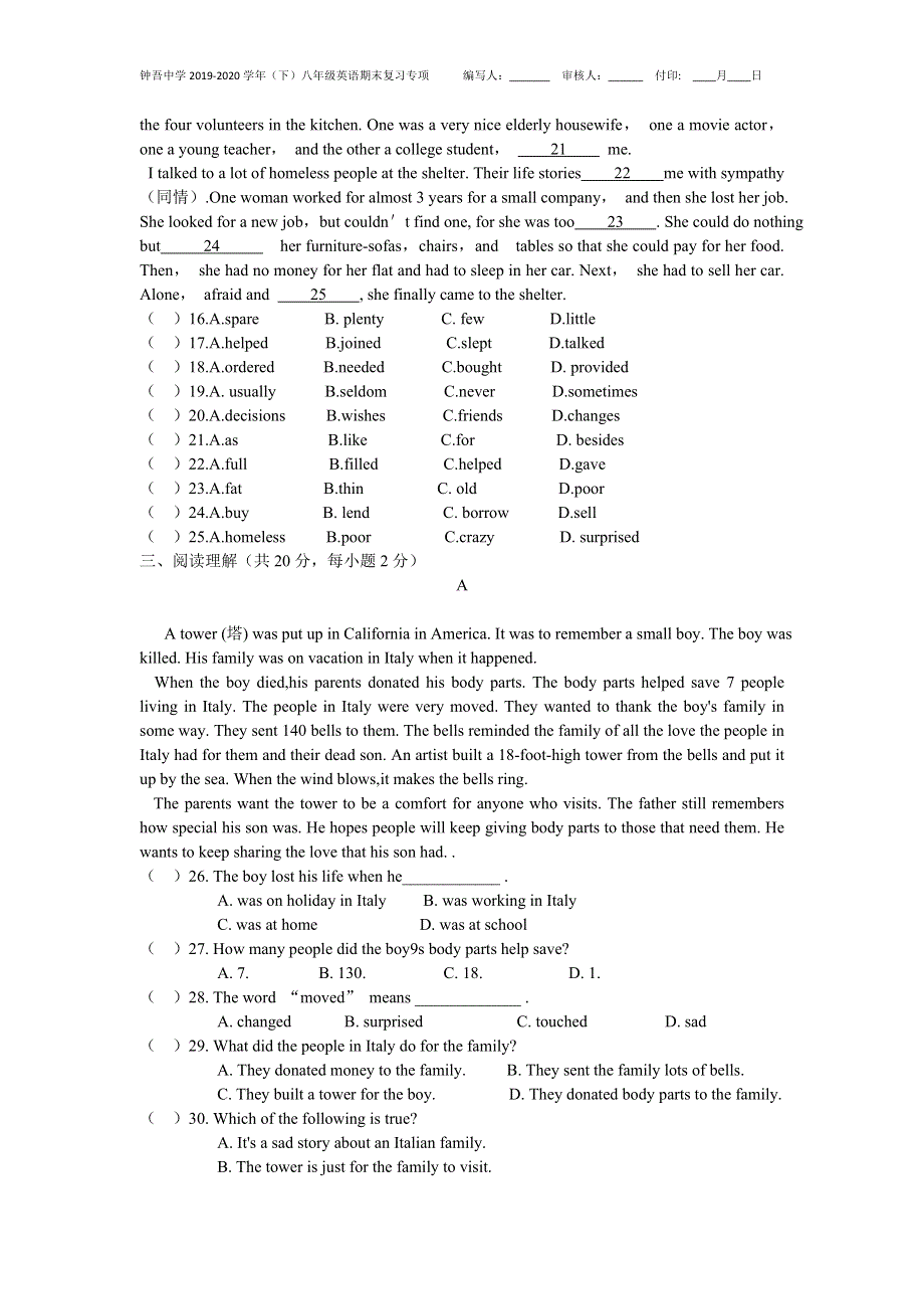 宿迁市钟吾中学2019-2020学年初中英语牛津译林版八年级下册同步测试（含答案）Test for Unit 6.doc_第2页