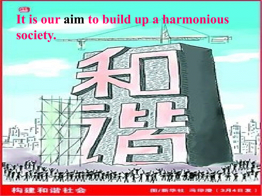 英语必修1外研版MODULE5新课改系列PPT：READING.ppt_第3页