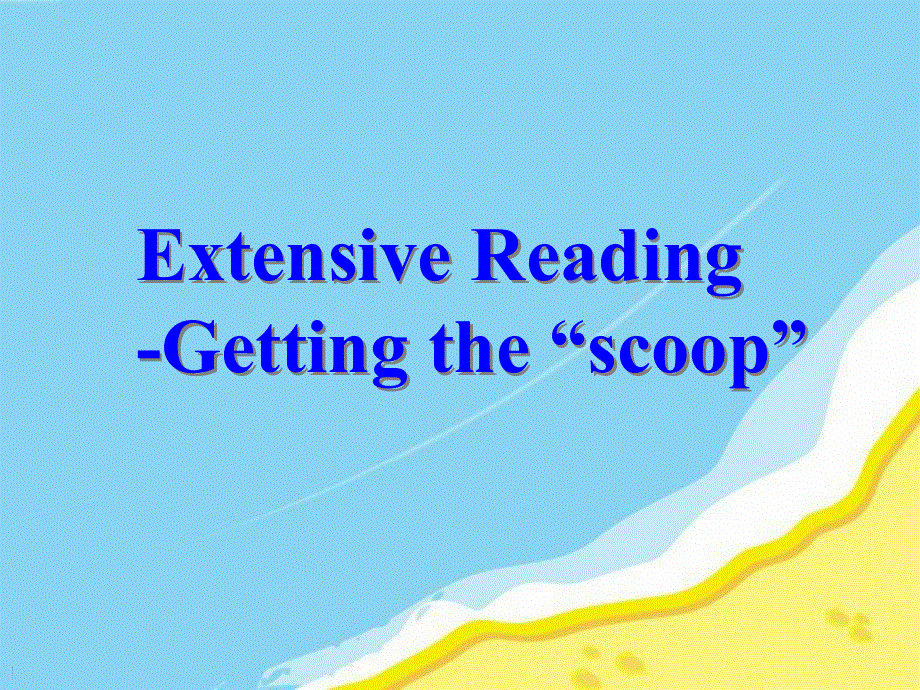 英语必修5人教新课标UNIT4精品PPT：EXTENSIVE READING.ppt_第2页