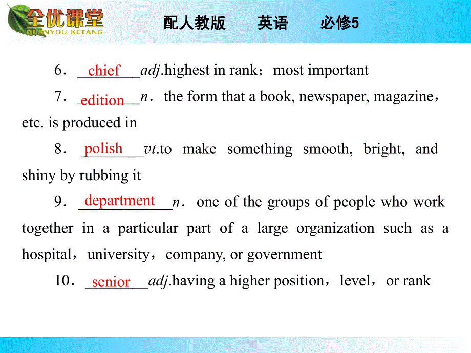 英语必修5人教新课标UNIT4PPT：PERIOD 2.ppt_第3页