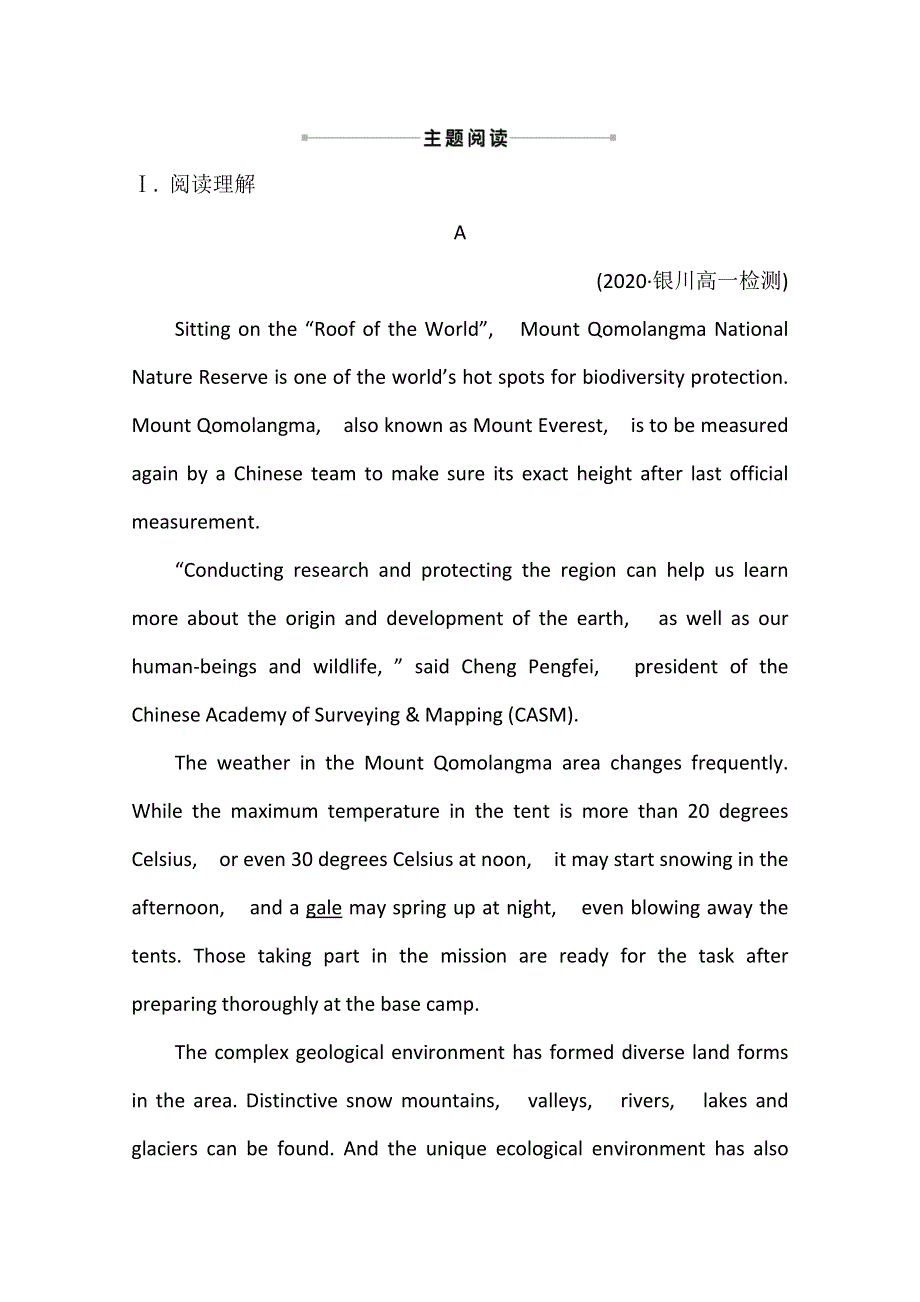 2020-2021学年英语人教版必修3素养作业：UNIT 3　USING LANGUAGE WORD版含解析.doc_第3页