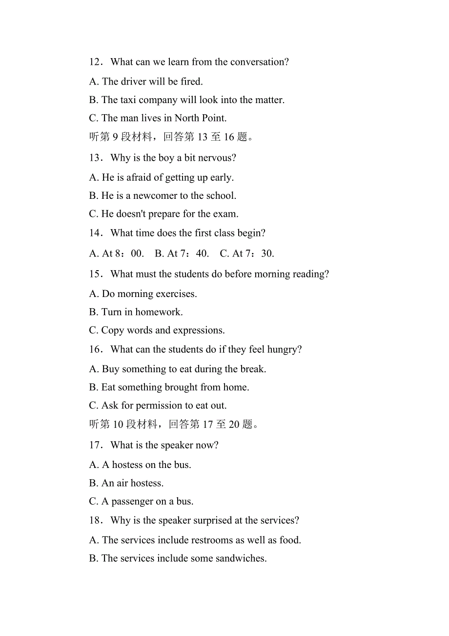 2020-2021学年英语人教版必修3综合能力测试：UNIT 2　HEALTHY EATING WORD版含解析.DOC_第3页