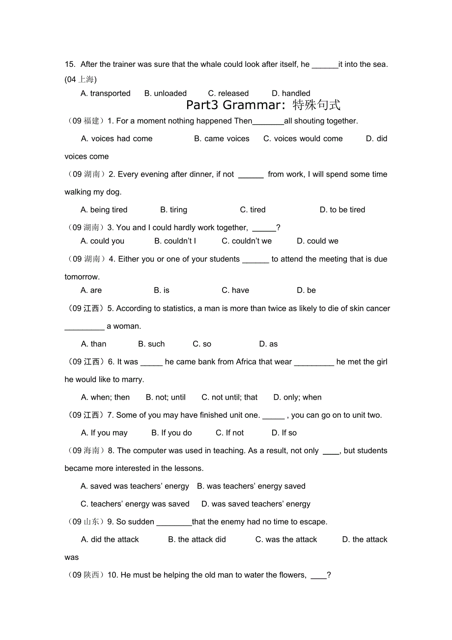 南京师范大学附属实验学校2012届高三英语语法专题复习讲义16.doc_第3页
