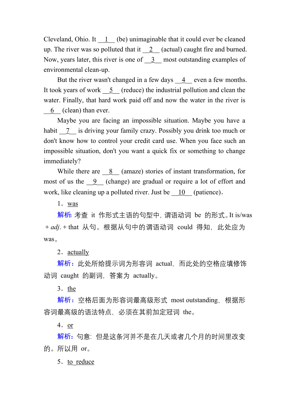 2020-2021学年英语人教版必修3课时作业 UNIT 3 GRAMMAR WORD版含解析.DOC_第3页