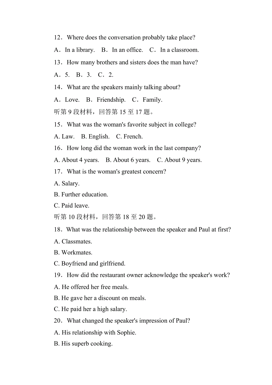 2020-2021学年英语人教版必修3综合能力测试：UNIT 1　FESTIVALS AROUND THE WORLD WORD版含解析.DOC_第3页