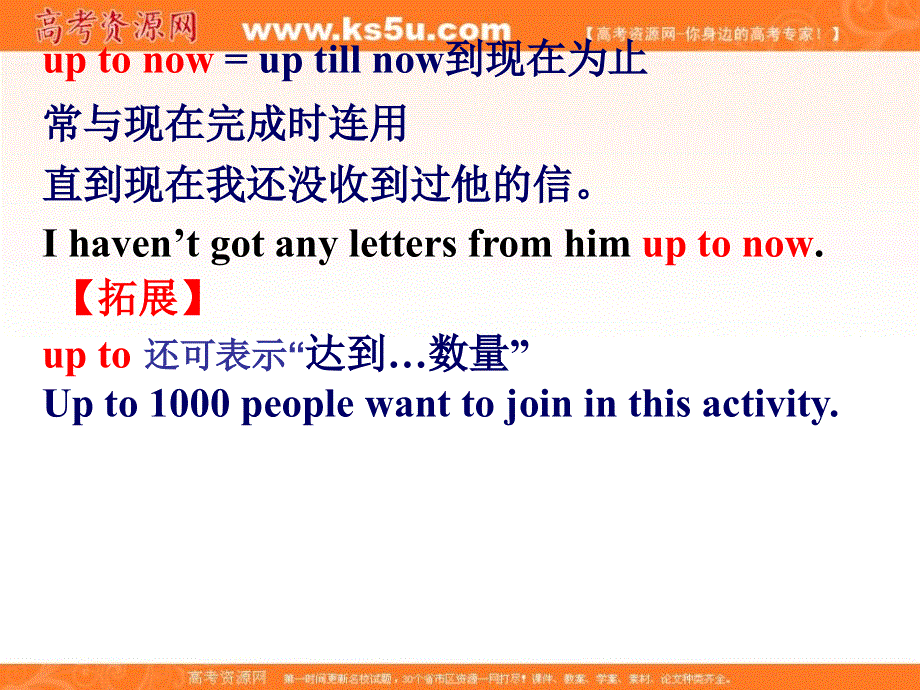 河北省涞水波峰中学高中英语必修四《UNIT 3 A TASTE OF ENGLISH HUMOUR》课件.ppt_第2页