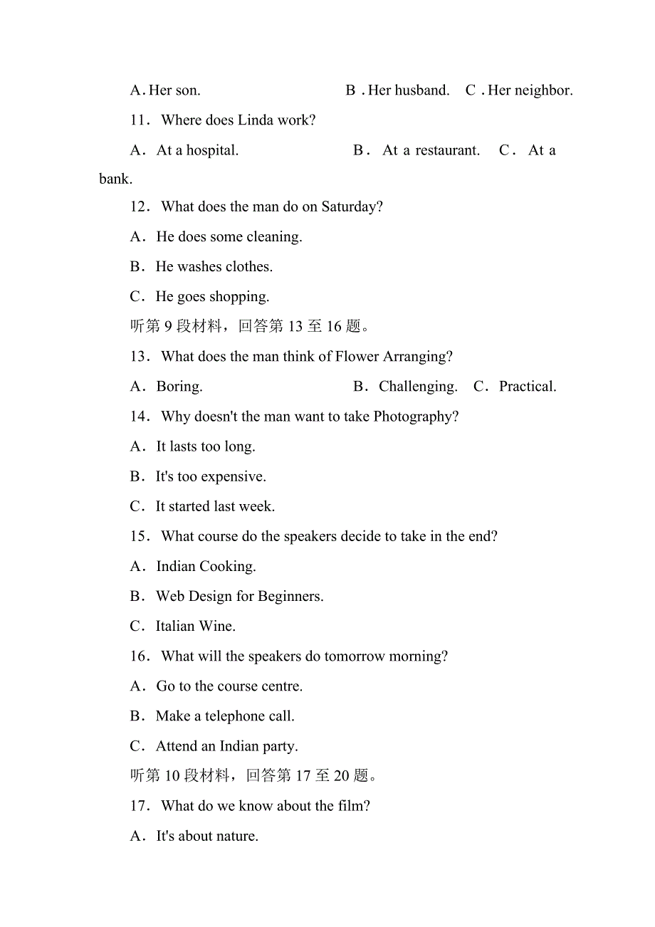2020-2021学年英语人教版必修3综合能力测试：UNIT 3　THE MILLION POUND BANK NOTE WORD版含解析.DOC_第3页