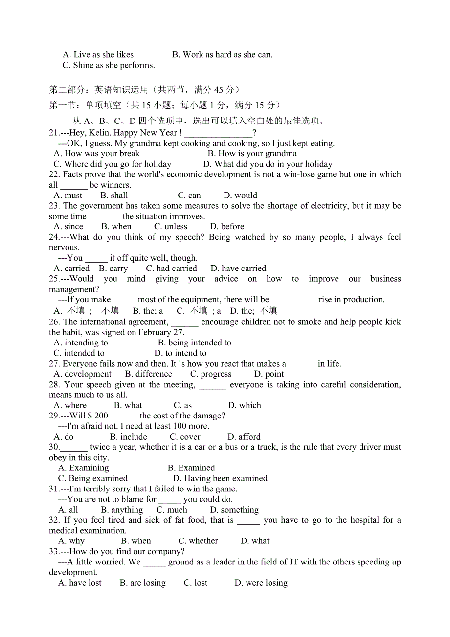 南京英语.doc_第3页