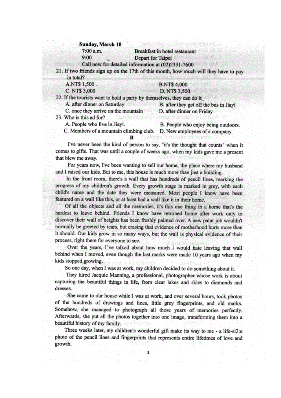 四川省眉山车城中学2019-2020学年高二12月月考英语试题 扫描版含答案.doc_第3页