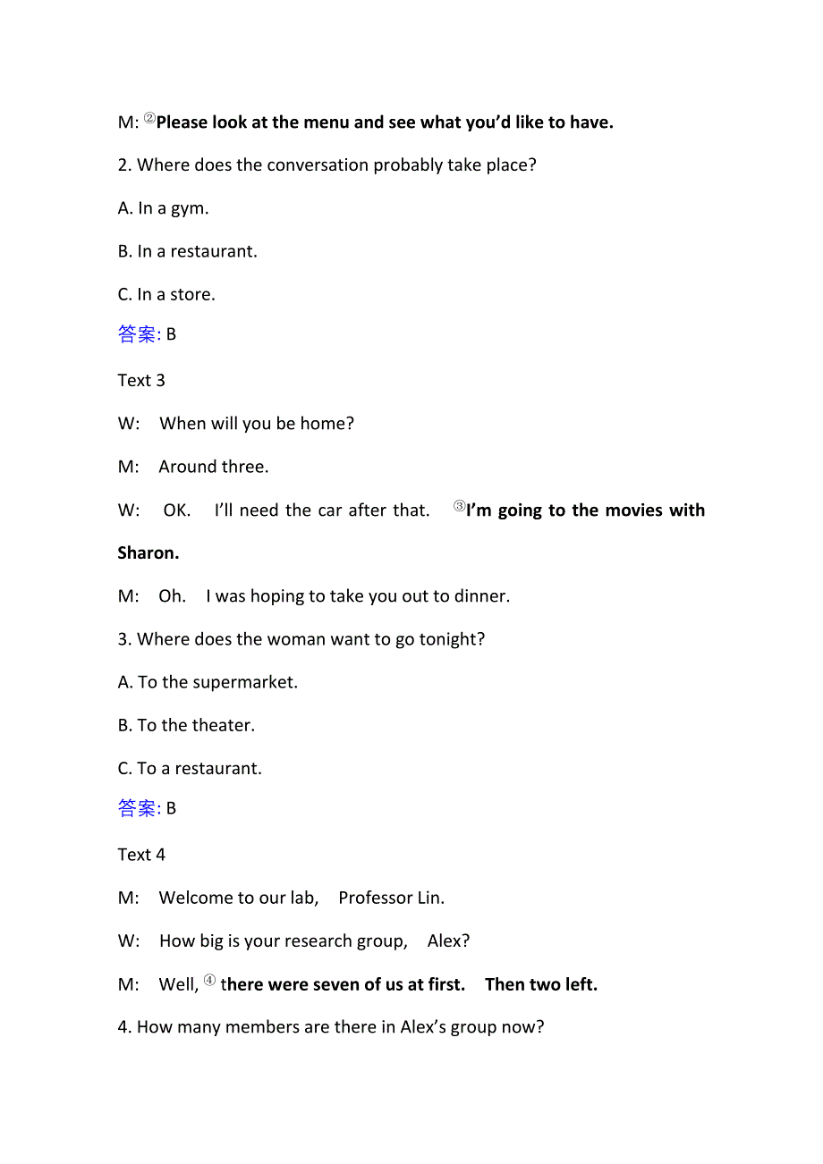 2020-2021学年英语人教版必修3素养作业：单元素养评价（三） WORD版含解析.doc_第2页