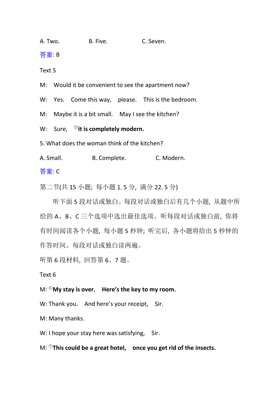 2020-2021学年英语人教版必修3素养作业：单元素养评价（三） WORD版含解析.doc_第3页