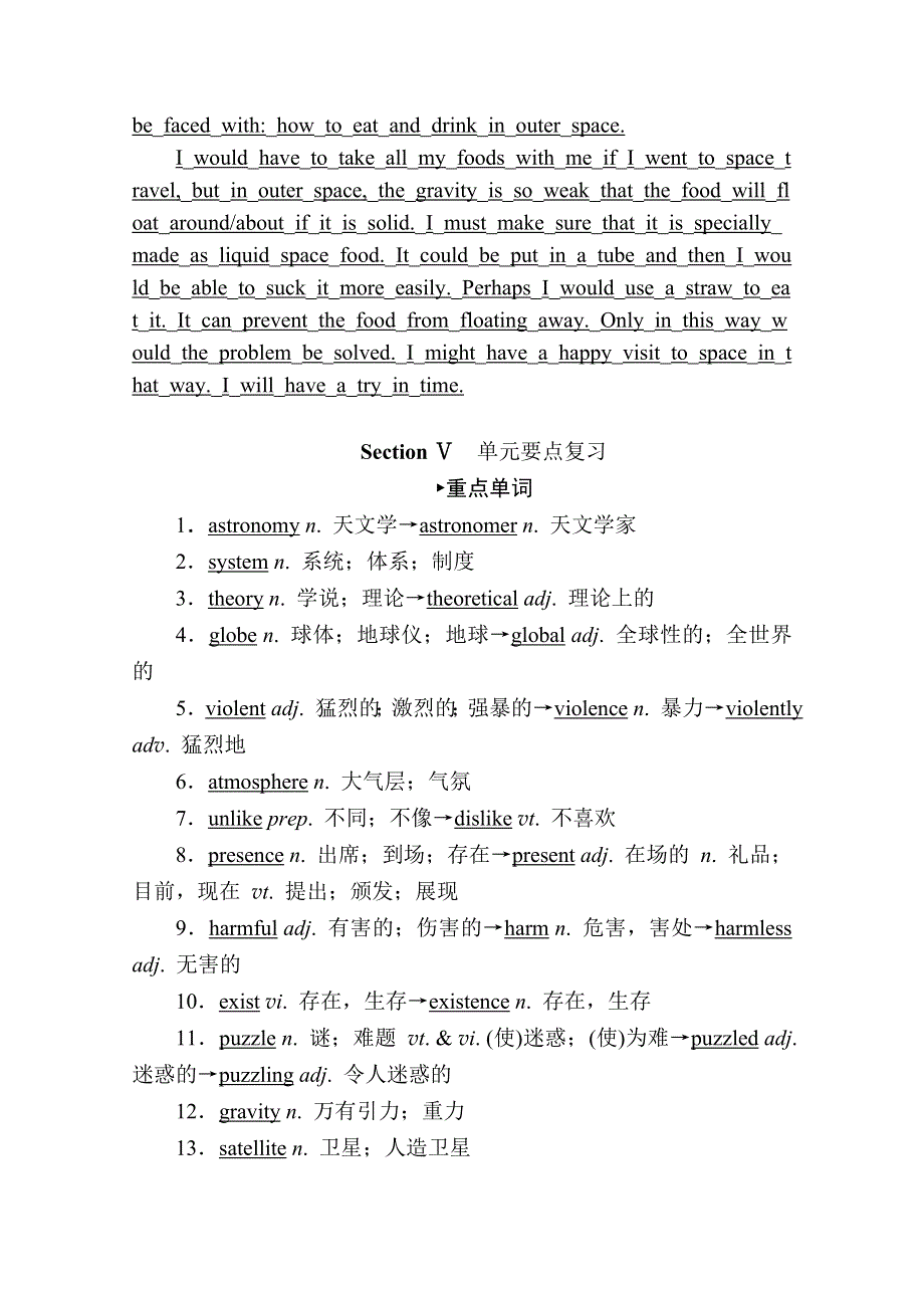 2020-2021学年英语人教版必修3学案：UNIT 4 SECTION Ⅳ　WRITING——解决问题型说明文 WORD版含解析.doc_第3页