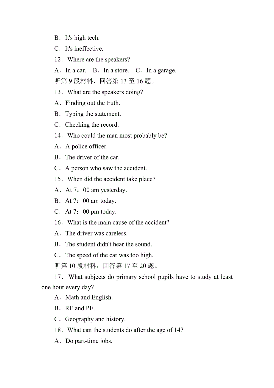 2020-2021学年英语人教版必修3综合质量检测 WORD版含解析.DOC_第3页