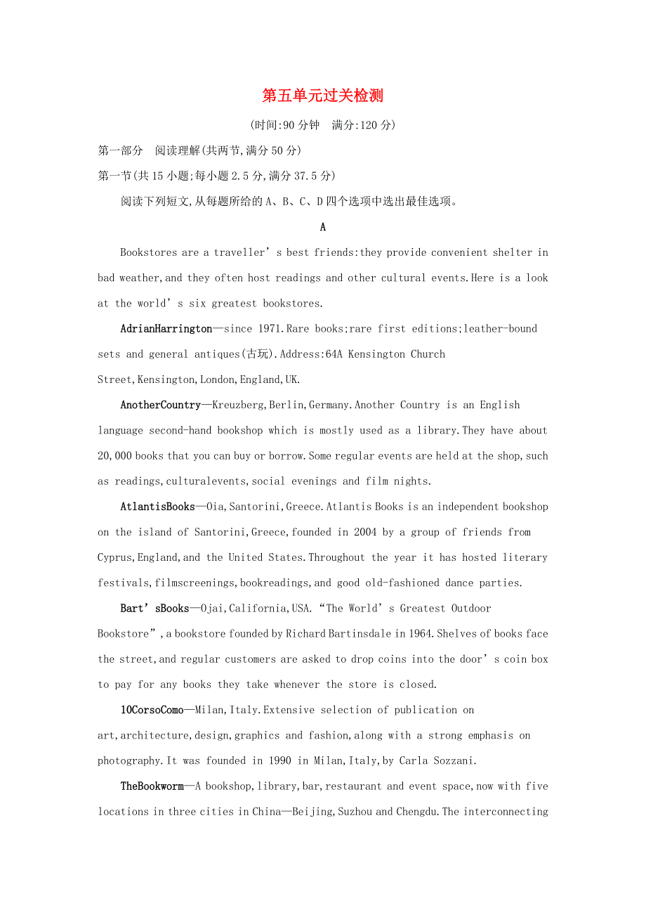 2021年新教材高中英语 UNIT 5 LANGUAGES AROUND THE WORLD 过关检测（含解析）新人教版必修第一册.docx_第1页