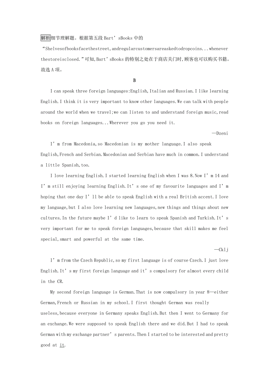 2021年新教材高中英语 UNIT 5 LANGUAGES AROUND THE WORLD 过关检测（含解析）新人教版必修第一册.docx_第3页