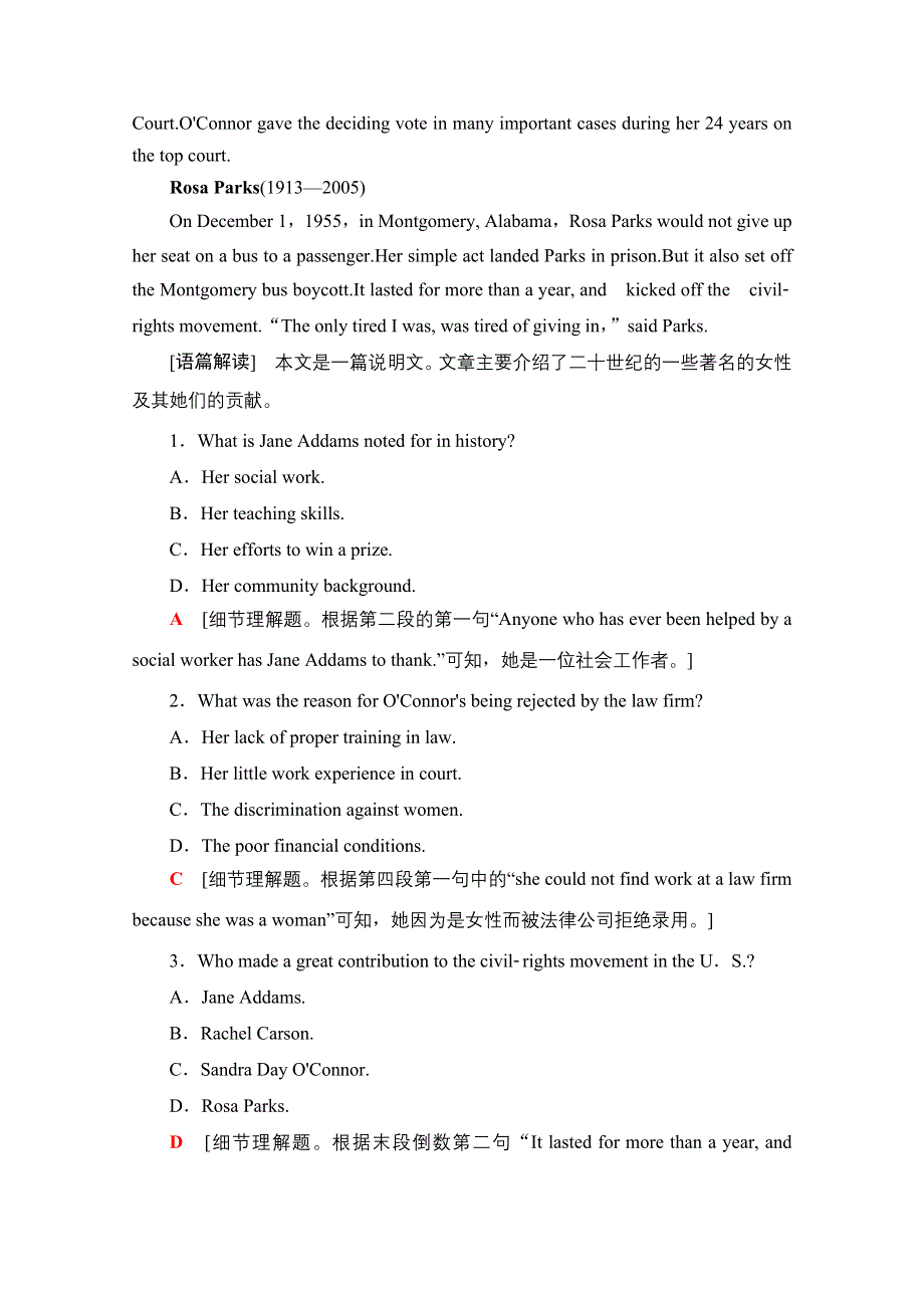 2021-2022学年新教材人教版英语选择性必修第一册课时作业：UNIT1 PEOPLE OF ACHIEVEMENT 1 WORD版含解析.doc_第2页