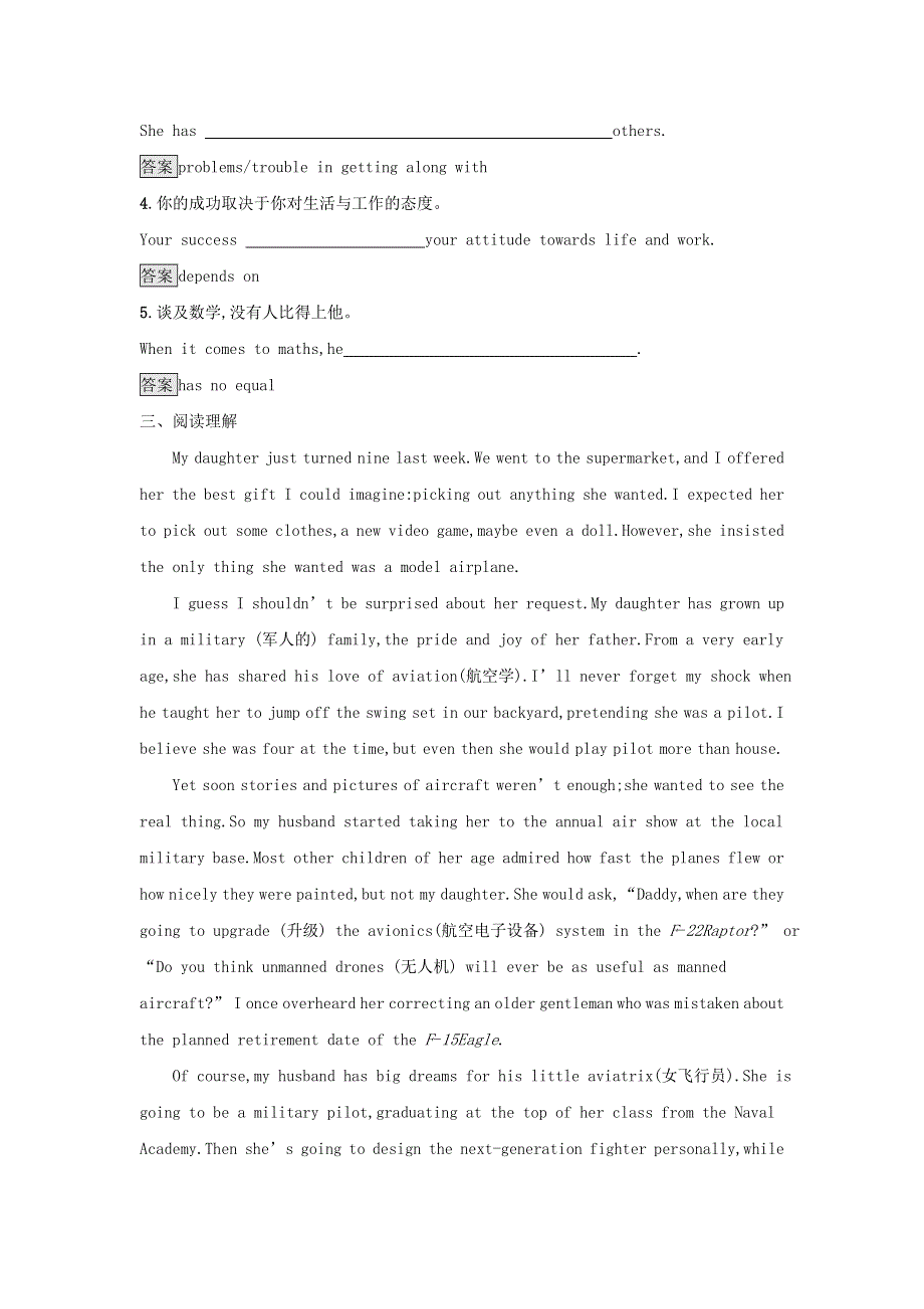 2021年新教材高中英语 UNIT 5 LANGUAGES AROUND THE WORLD Section Ⅳ Listening and Talking & Reading for Writing检测（含解析）新人教版必修第一册.docx_第2页