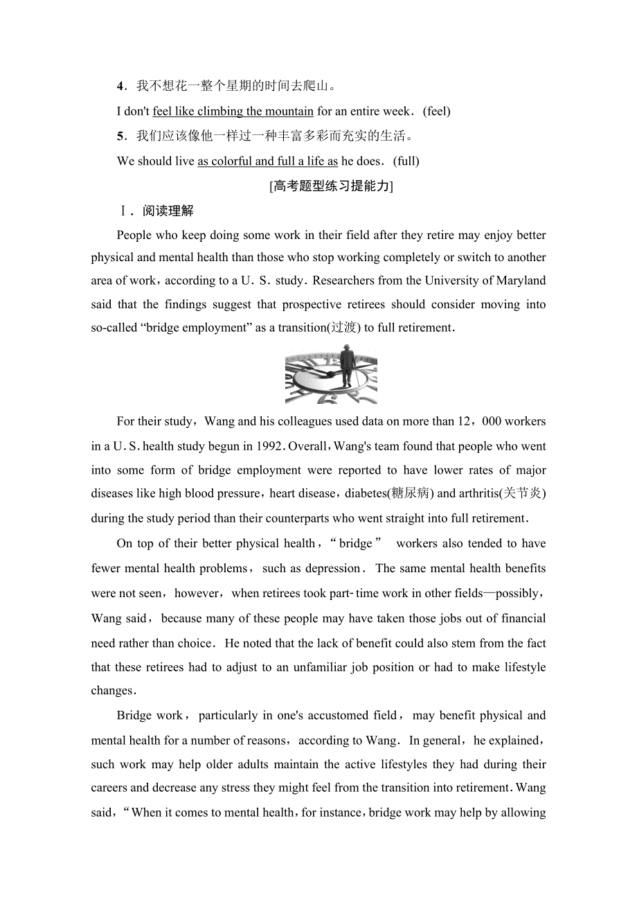 2020-2021学年高二英语人教版选修6课时分层作业8　UNIT 3 SECTION Ⅱ WORD版含解析.doc_第2页