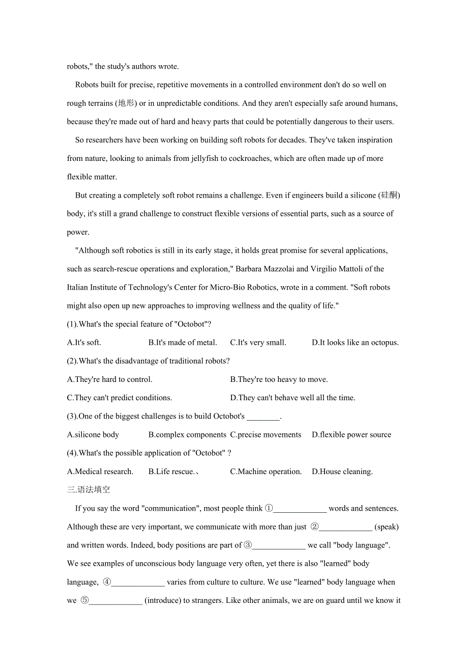 2020-2021学年高二英语人教版（2019）选择性必修第一册同步课时作业（12） UNIT 4 USING LANGUAGE ASSESSING YOUR PROGRESS WORD版含解析.doc_第2页