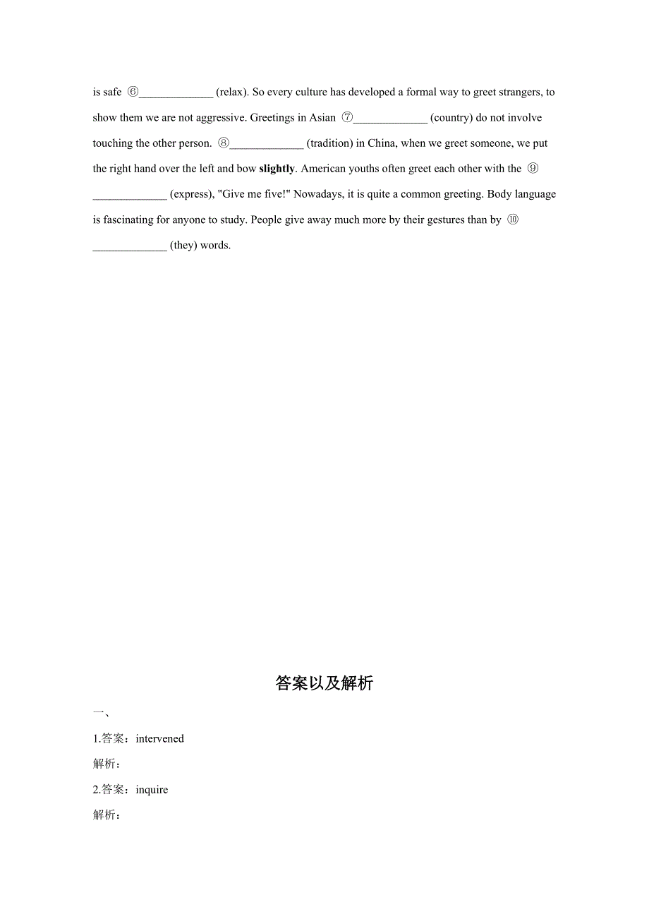 2020-2021学年高二英语人教版（2019）选择性必修第一册同步课时作业（12） UNIT 4 USING LANGUAGE ASSESSING YOUR PROGRESS WORD版含解析.doc_第3页