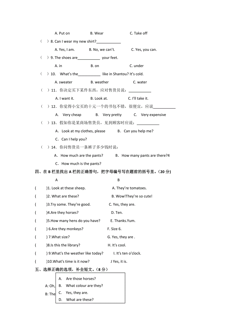四年级下英语第三次质量检测加油站_里则一中人教PEP（无答案）.doc_第2页