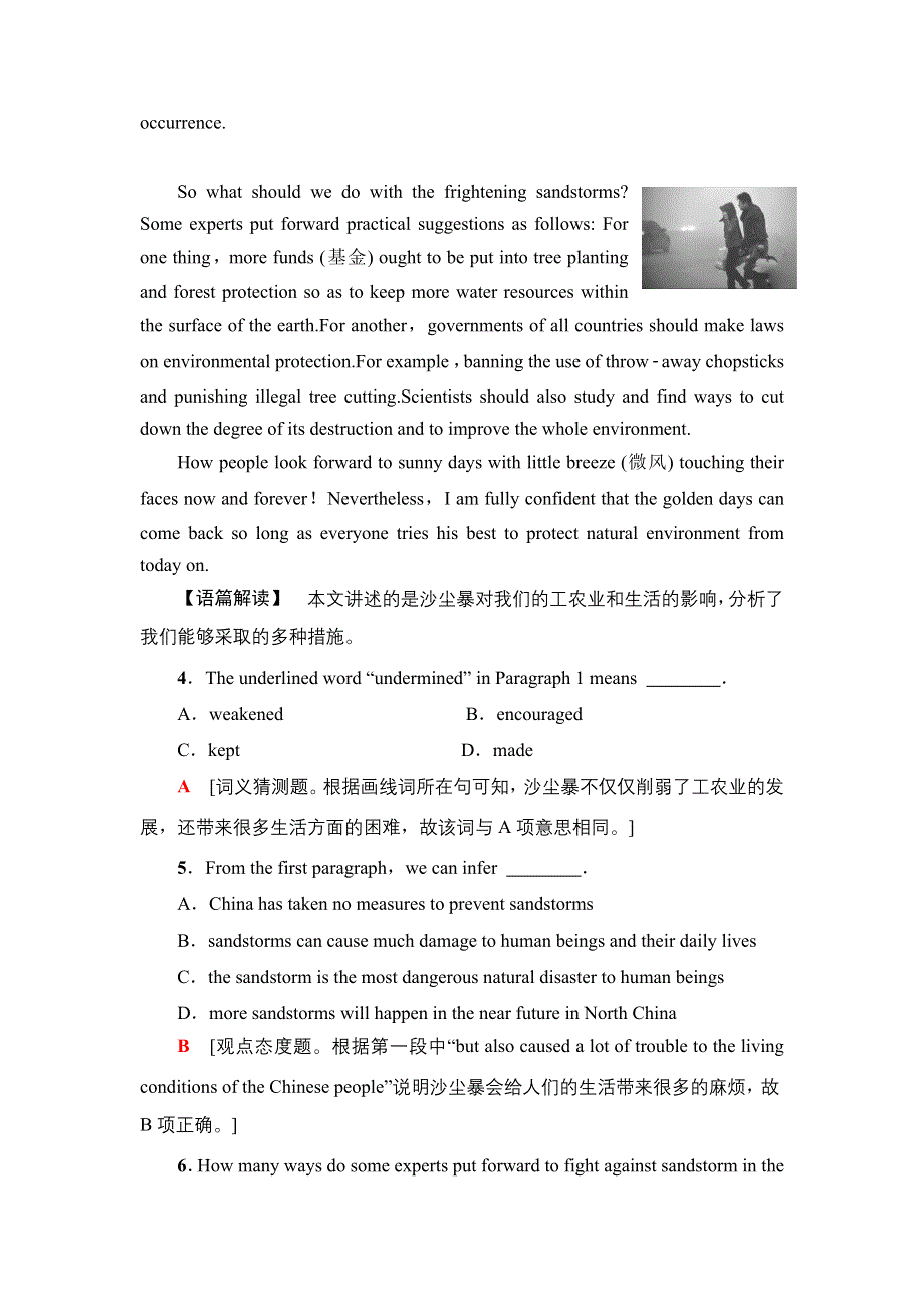 2021-2022学年新教材北师大版英语必修第三册模块检测：UNIT 8 GREEN LIVING WORD版含答案.doc_第3页