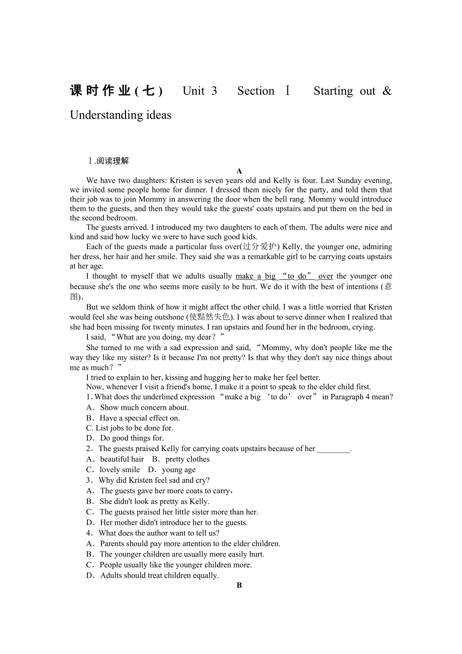 2021-2022学年新教材外研版英语必修第一册课时作业：UNIT 3　SECTION Ⅰ　STARTING OUT .doc_第1页