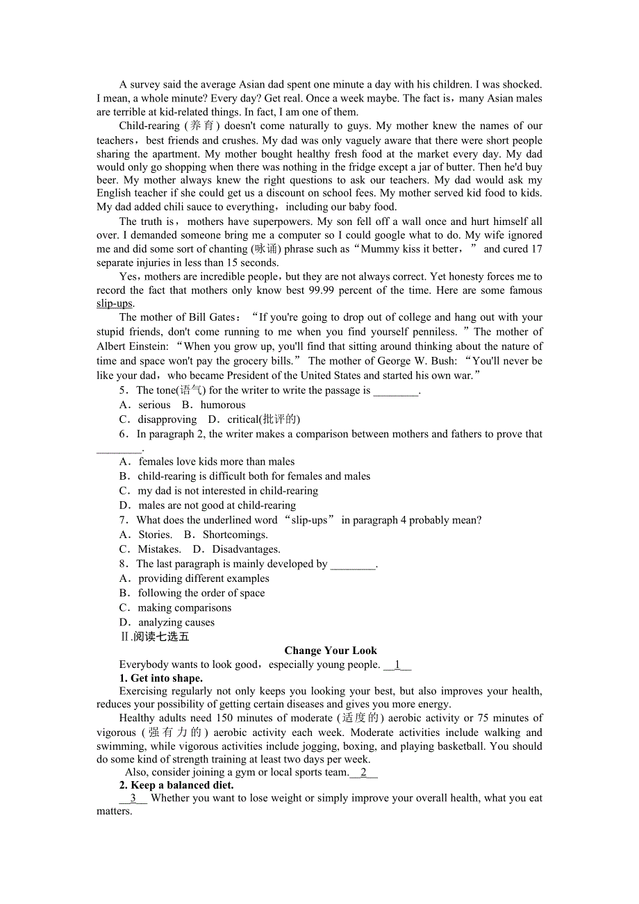 2021-2022学年新教材外研版英语必修第一册课时作业：UNIT 3　SECTION Ⅰ　STARTING OUT .doc_第2页