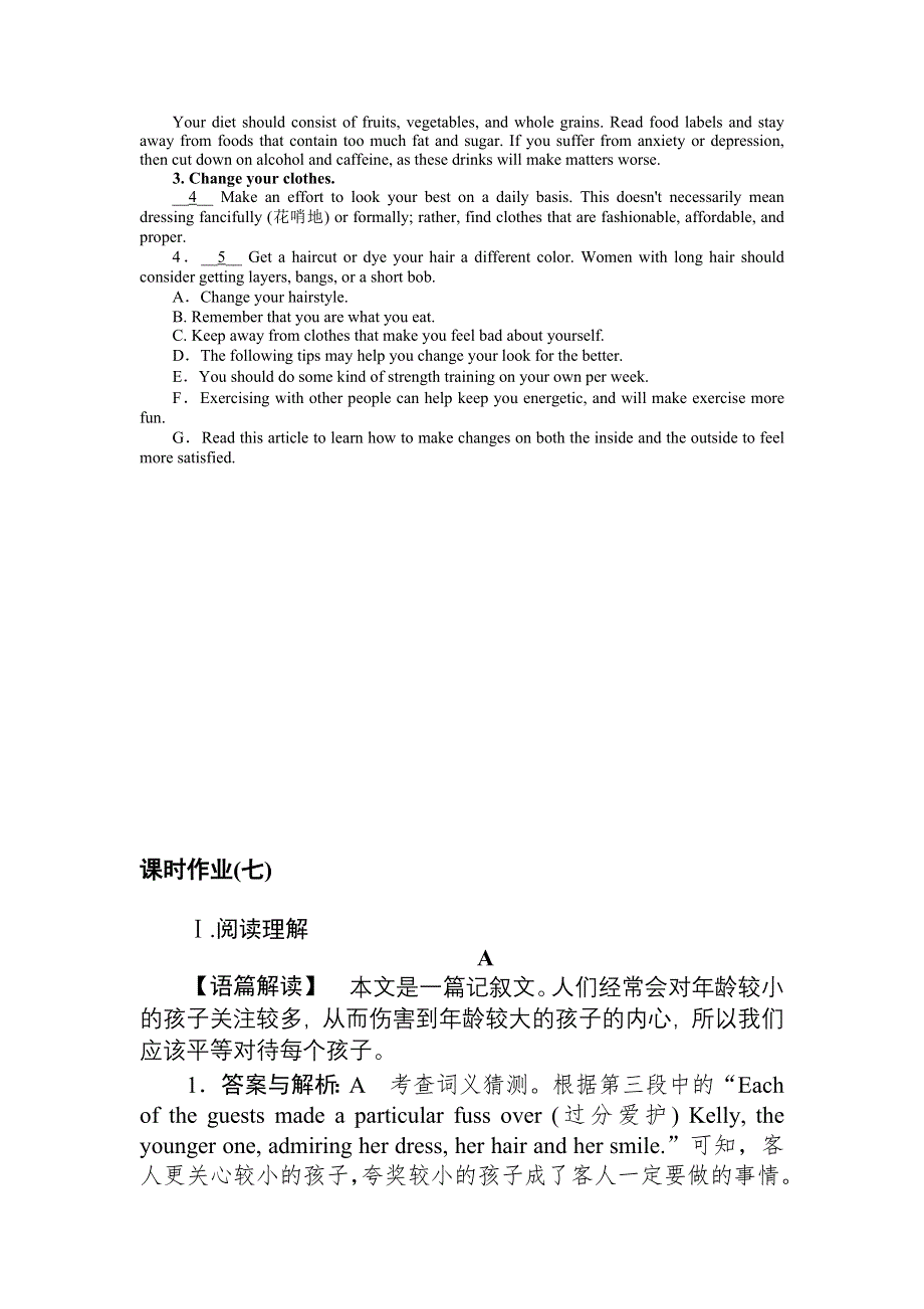 2021-2022学年新教材外研版英语必修第一册课时作业：UNIT 3　SECTION Ⅰ　STARTING OUT .doc_第3页