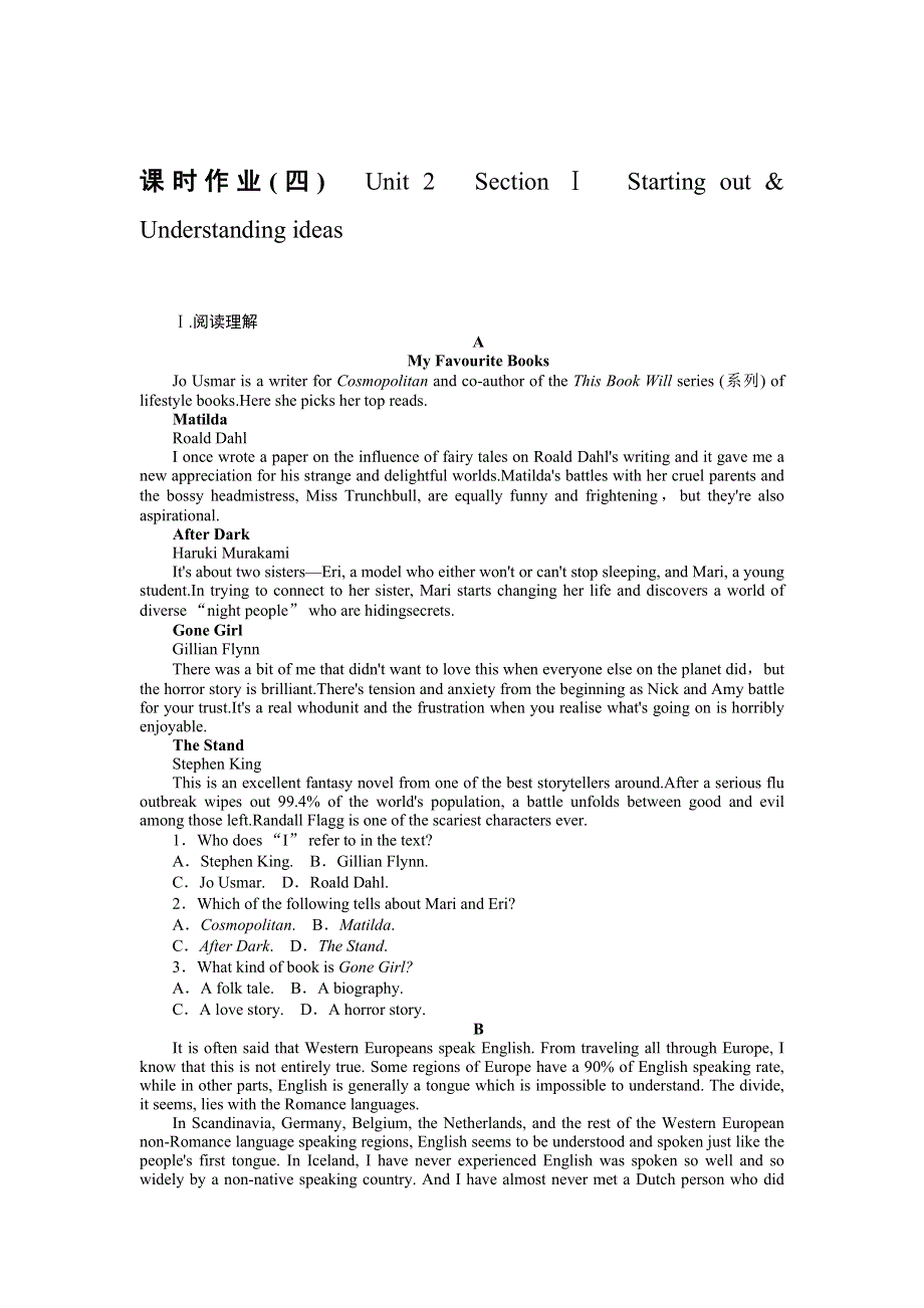 2021-2022学年新教材外研版英语必修第一册课时作业：UNIT 2　SECTION Ⅰ　STARTING OUT .doc_第1页