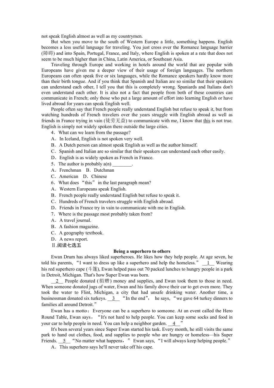 2021-2022学年新教材外研版英语必修第一册课时作业：UNIT 2　SECTION Ⅰ　STARTING OUT .doc_第2页