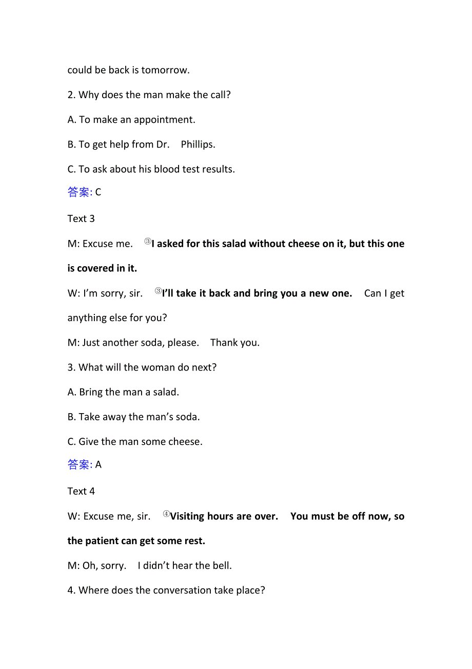 2020-2021学年英语北师大版选修7单元素养评价 UNIT 19　LANGUAGE WORD版含解析.doc_第2页