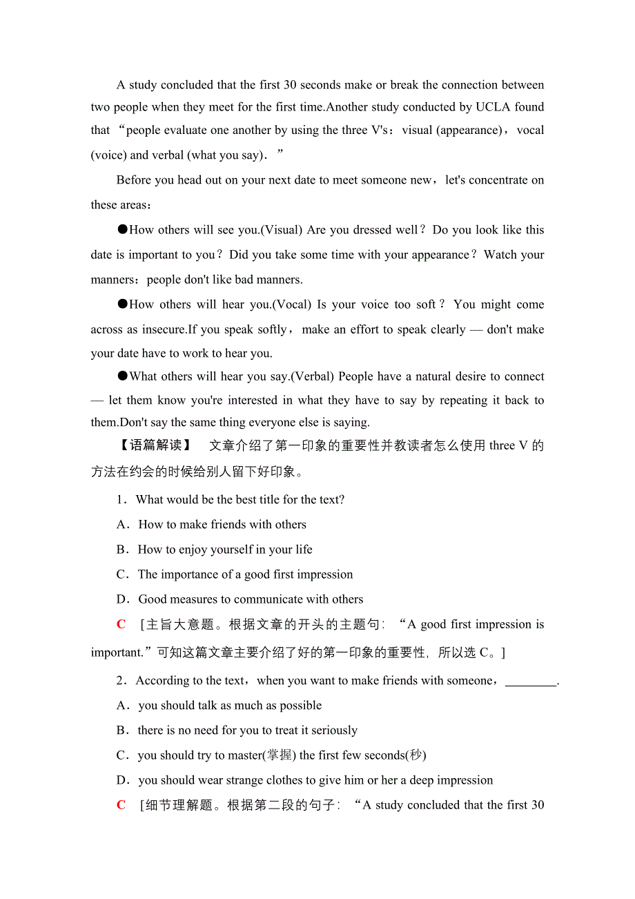 2020-2021学年英语北师大版必修5课时分层作业3 UNIT 13 SECTION Ⅵ　LANGUAGE POINTS（Ⅲ）（LESSON 4COMMUNICATION WORKSHOPCULTURE CORNER .doc_第2页