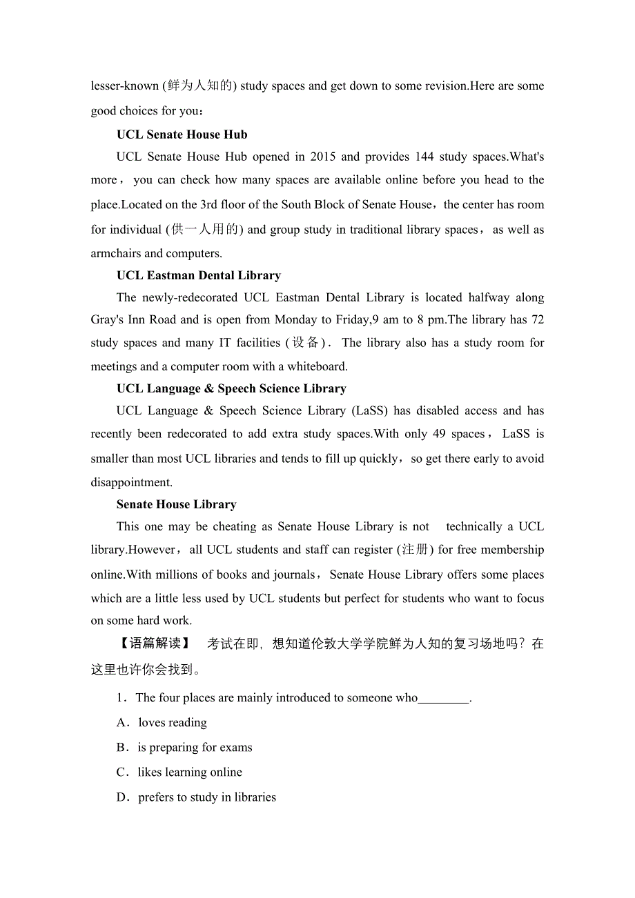 2020-2021学年英语北师大版必修5课时分层作业9 UNIT 15 SECTION Ⅵ　LANGUAGE POINTS（Ⅲ）（LESSON 4COMMUNICATION WORKSHOPCULTURE CORNER .doc_第2页