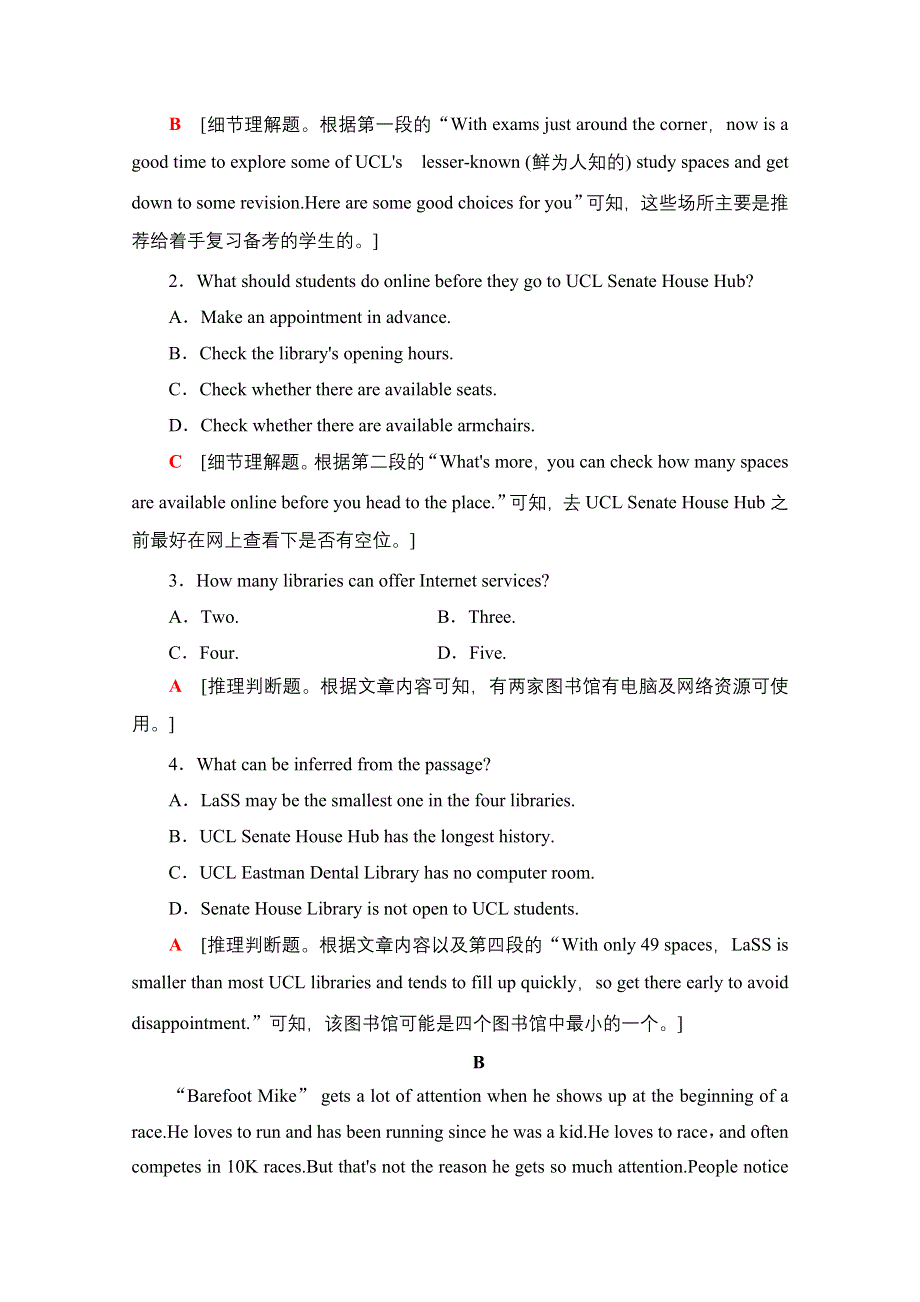 2020-2021学年英语北师大版必修5课时分层作业9 UNIT 15 SECTION Ⅵ　LANGUAGE POINTS（Ⅲ）（LESSON 4COMMUNICATION WORKSHOPCULTURE CORNER .doc_第3页
