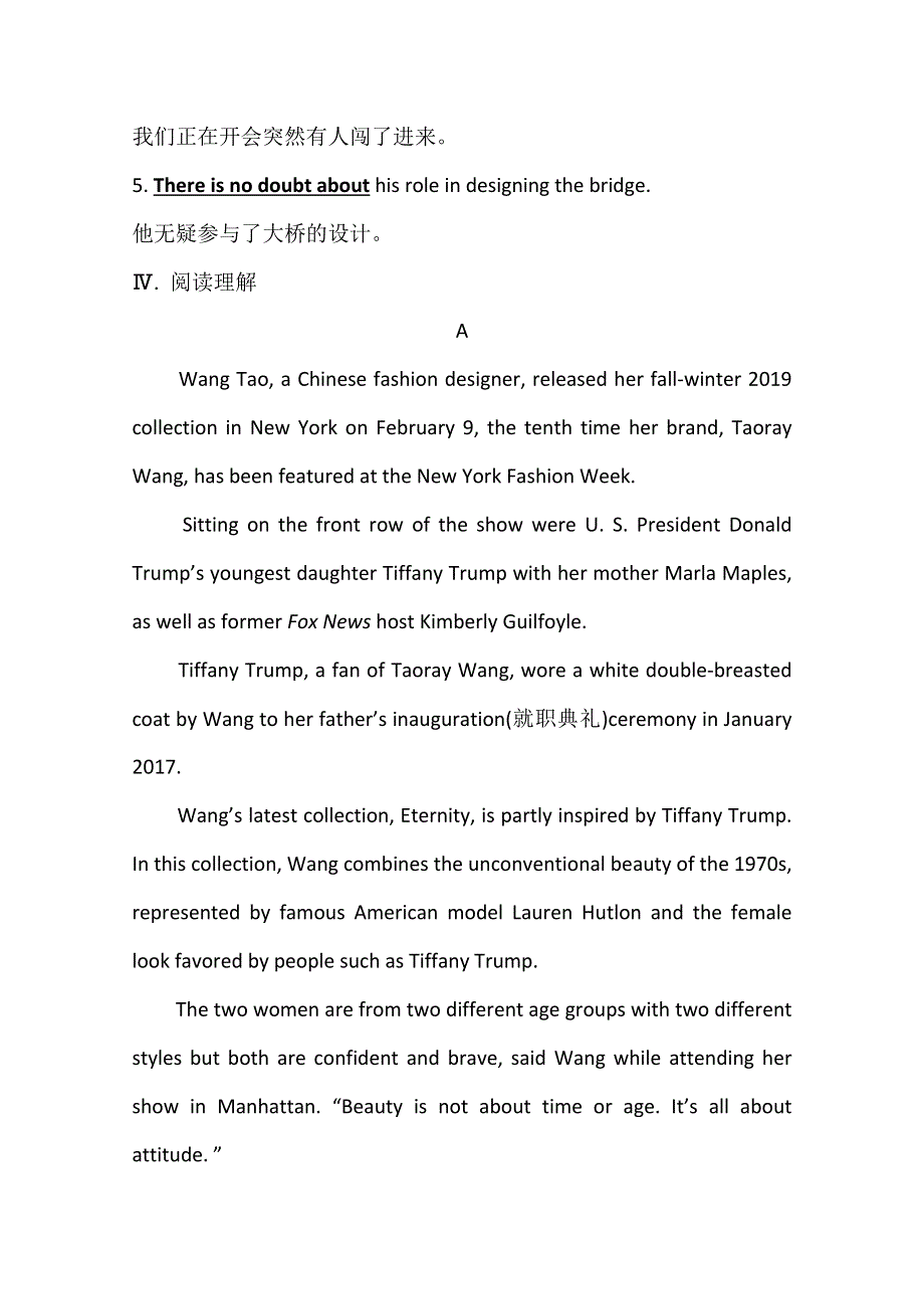 2020-2021学年英语北师大版选修7单元素养提升 UNIT 20　NEW FRONTIERS WORD版含解析.doc_第3页