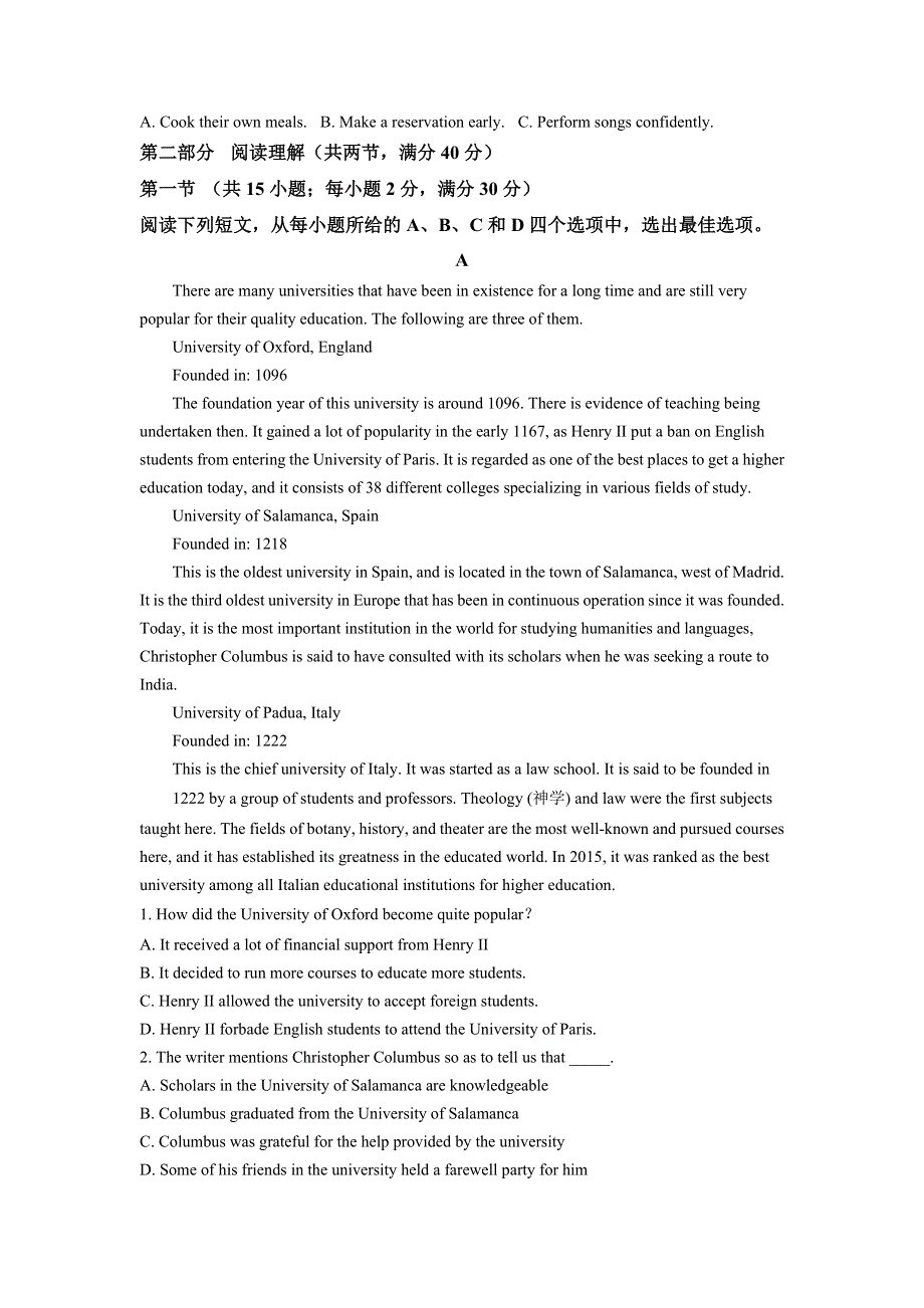 四川省简阳市阳安中学2021届高三二诊适应性考试英语试题 WORD版含解析.doc_第3页