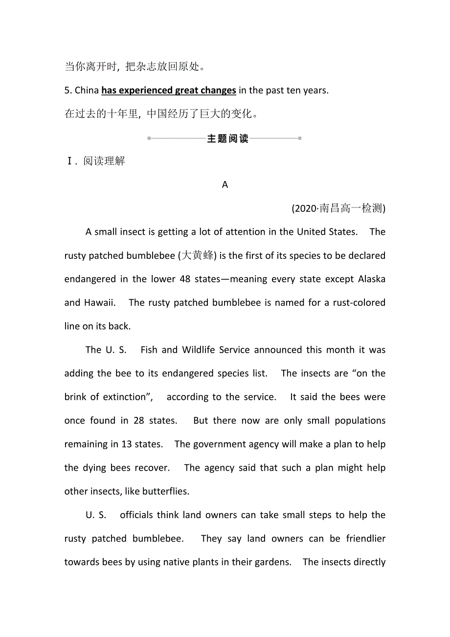 2020-2021学年英语高中外研版必修3素养评价 MODULE 3　INTRODUCTION .doc_第3页