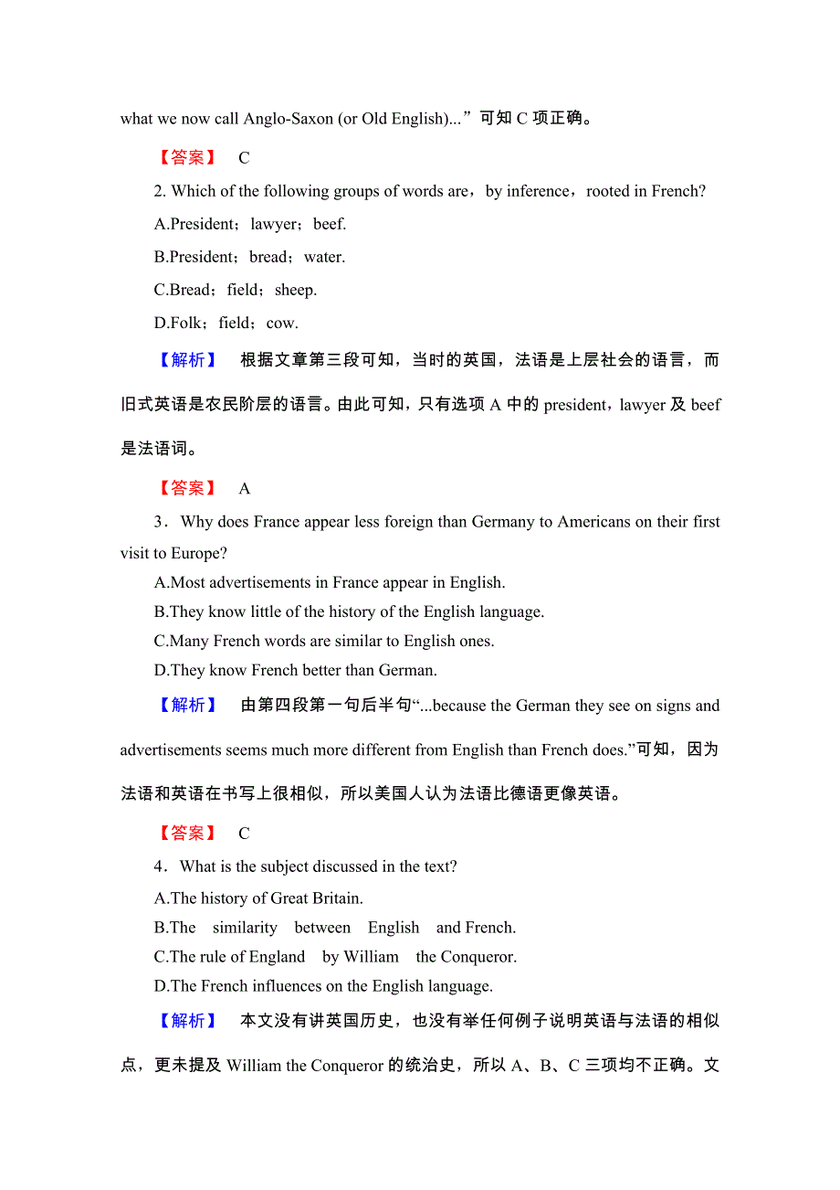 2020-2021学年译林版英语选修9课时分层作业2 WORD版含解析.doc_第3页