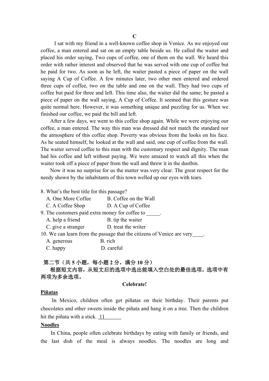 吉林省汪清县四中2018-2019学年高一上学期月考英语试卷 WORD版含答案.doc_第3页